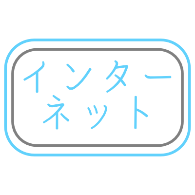 ほのぼのパソコン教室